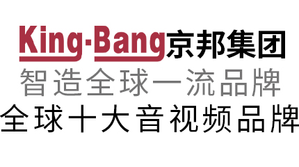 2019年KING-BANG中國物聯網產業大會暨品牌盛會